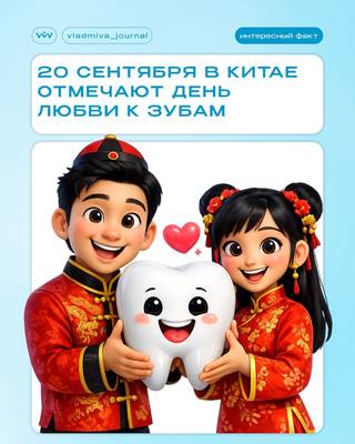 Интересный факт: эмаль — самая твердая ткань организма.